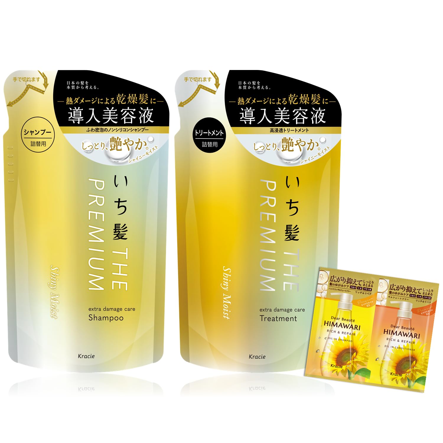 Amazon | いち髪 THE PREMIUM 【シャイニーモイスト】 エクストラ